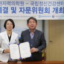 국립정신건강센터 이미지