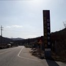 구봉1교 티스토리