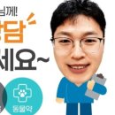 바보죽약국 이미지
