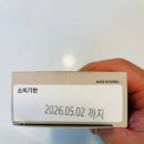 tea하모니 이미지