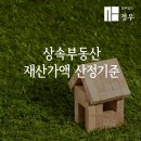 세무법인정우 네이버블로그