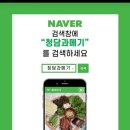 청담상회 이미지