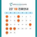 바른에스치과교정과 치과의원 이미지