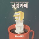 룸즈에이범계점 이미지