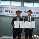 한국목재사업협동조합 이미지