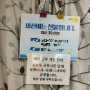 아산건강문화센터 | 아산 실옥동 건강문화센터 세신 리뷰