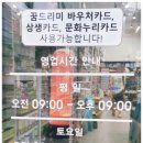 예림화방 이미지