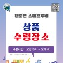 홍주상회 이미지