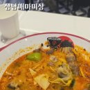 탕화쿵푸 과천펜타원점