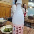 세븐스타 코인노래연습장 제주서귀포점 | [11월 4주차] 주간일기