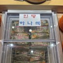 산본프라자 | 군포 산본 훠궈뷔페 무한리필 신마장 홍탕 사골탕 후기