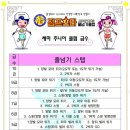 예원유치원·어린이집 이미지