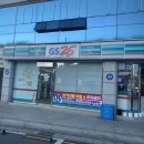 지에스(GS)25 태백가온점 이미지