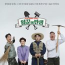 하대2리 이미지