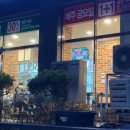 파파존스 강릉점 이미지