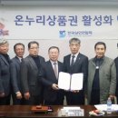 벤쳐유통 이미지