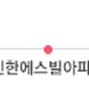 13.신창주공 이미지