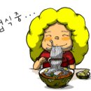 푸오꼬 이미지