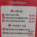 맛나직화구이