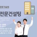 파트너2211