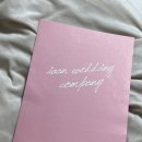 이안덴 | [W-2. 스드메] (광고X) 순천 이안웨딩 계약&amp;견적 / 홀패키지와 이안웨딩 스드메 견적 비교