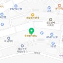 용산제일동물약국 이미지