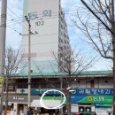 그나레 - 경산시 중앙로 81 | 그나레