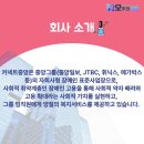 커넥트중앙 이미지