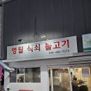 대산읍 구진로 이미지