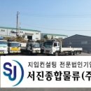 빙그레운수 이미지