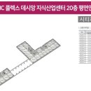 지산데시앙공인중개사사무소 이미지