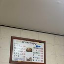 삼거리매운탕 이미지