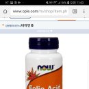 엽산 b12 제품 질문드려요 이미지
