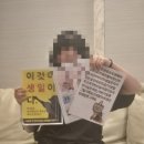 최희정센터 | [25-8] 정녕 이것이 당연한 일인가