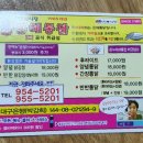 산격한의원 네이버블로그