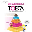 삼성영어셀레나옥산죠스학원 네이버블로그