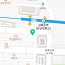 평강채한의원 이미지