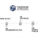 원탑입시학원 이미지