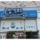 탑킥보드 이미지