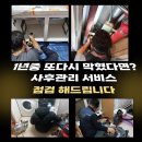 사림동180 이미지