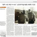 (5.18)“광주에 대포 못 쏩니다” 군복 벗고 ‘무궁화 주유소’ 차린 장군 - 한겨레