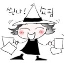 따스하개 이미지