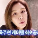 여성힐링 찜질방 이미지