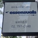 용산-이촌-1490 이미지