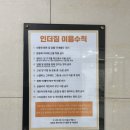 인더짐 이미지