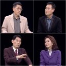 &#39;강적들&#39; 진중권 &#34;이준석 탈당, 한동훈 시너지 될 뻔 했는데 제로섬&#34; 이미지