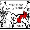 한자 급수 이미지