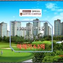 동탄2공인중개사사무소 이미지