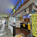 텀브커피여객