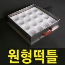시루설기 이미지